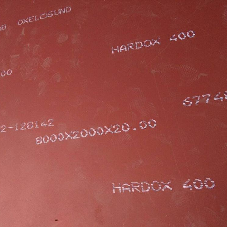 hardox400焊達耐磨板